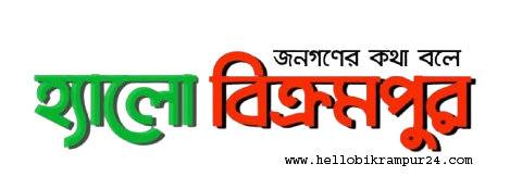Hello Bikrampur